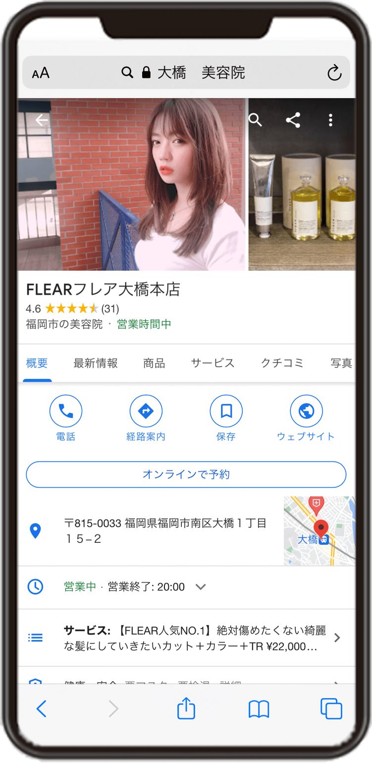 FLEAR大橋本店GBPトップ