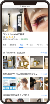 ラシエル天神のGoogleビジネスプロフィールイメージ画像