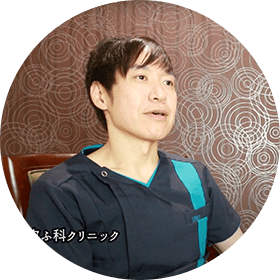 ひかり皮ふ科クリニック様